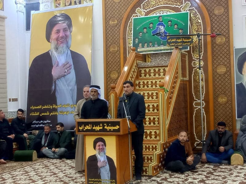 الدائرة السادسة في محافظة البصرة تقيم مجلس عزاء بذكرى شهادة آية الله العظمى السيد محمد باقر الحكيم (قدس سره)