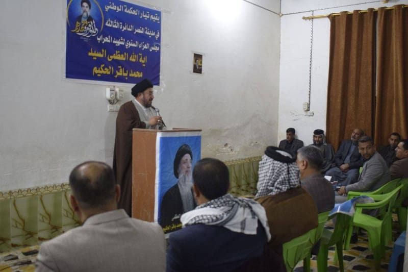 مجلس العزاء في قضاء النصر/ محافظة ذي قارعلى رحيل شهيد المحراب الخالد (قده)