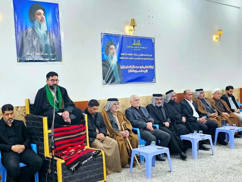 مجلس العزاء في قضاء الشطرة/ محافظة ذي قار على رحيل شهيد المحراب