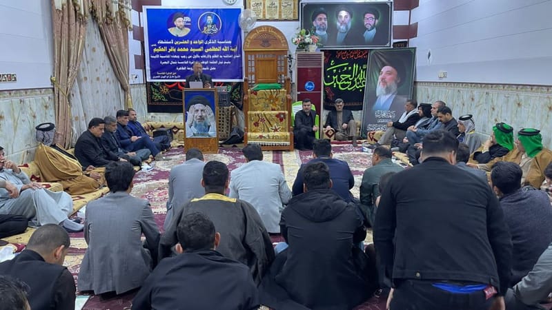 مجلس عزاء في الذكرى السنوية لاستشهاد آية الله العظمى السيد محمد باقر الحكيم قدس سره الشريف في البصرة.