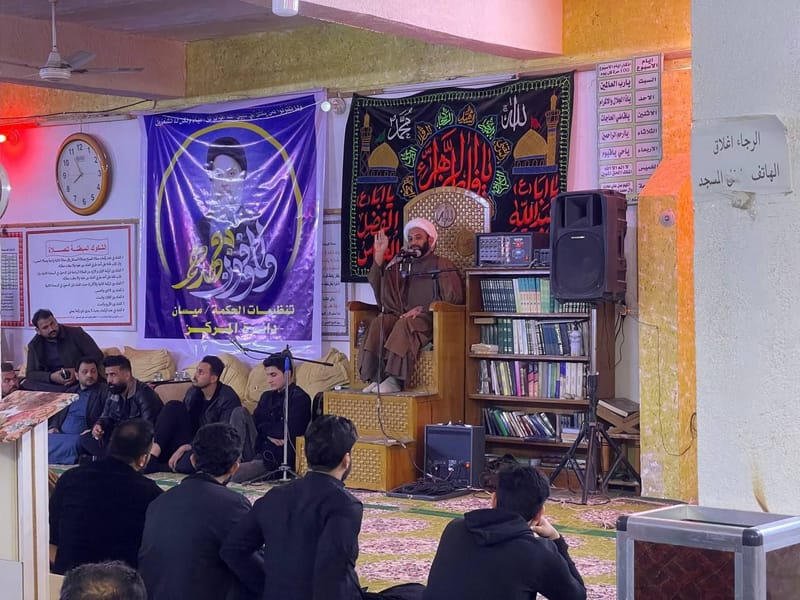 دائرة المركز في ميسان تقيم مجلس عزاء في ذكرى شهيد المحراب الخالد السيد محمد باقر الحكيم (قدس)