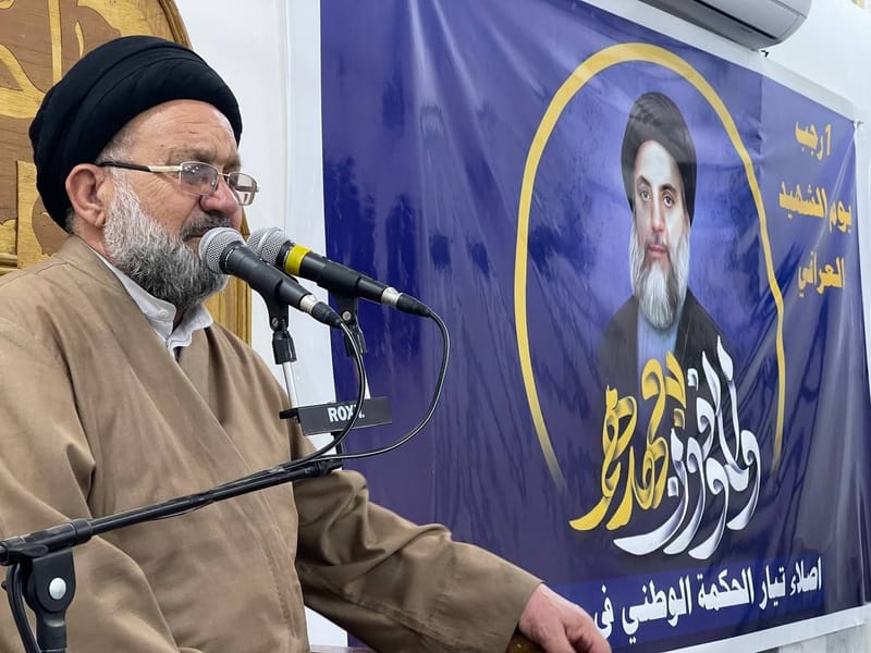 أصلاء ميسان يقيمون مجلس عزاء بذكرى رحيل شهيد المحراب الخالد قدس سره الشريف.