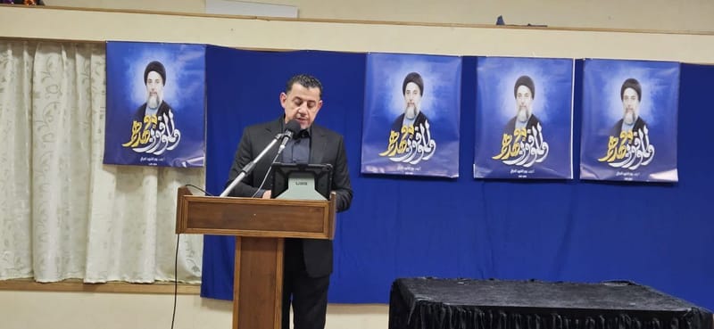 المؤمنون في هولندا/ لاهاي يحيون ذكرى استشهاد آية الله العظمى السيد محمد باقر الحكيم (قده)