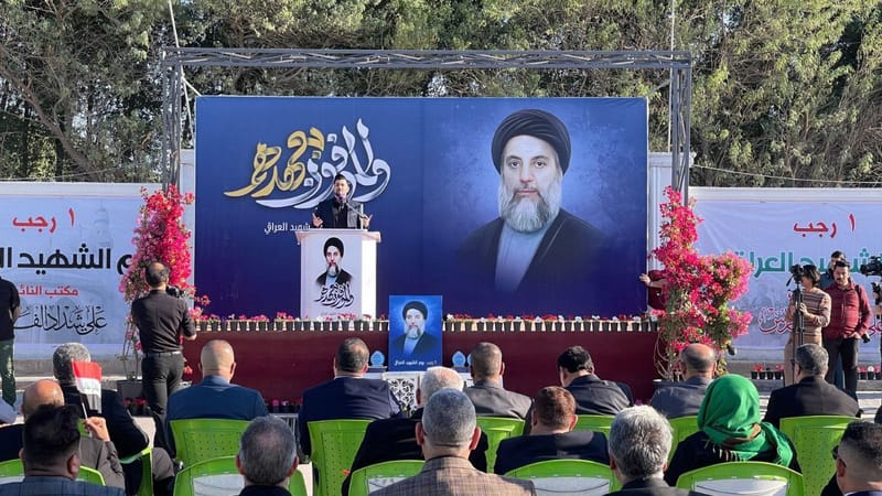 جانب من الحفل التأبيني بمناسبة يوم الشهيد العراقي  أقامه مكتب النائب الاستاذ علي شداد الفارس.