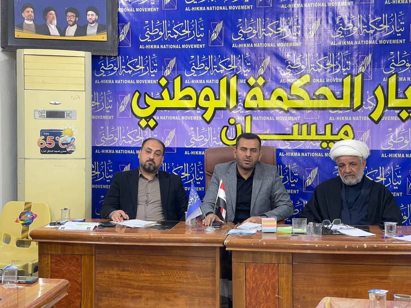 أمانة ميسان تعقد اجتماعها الدوري برئاسة المعاون التنظيمي الدكتور حيدر الكعبي