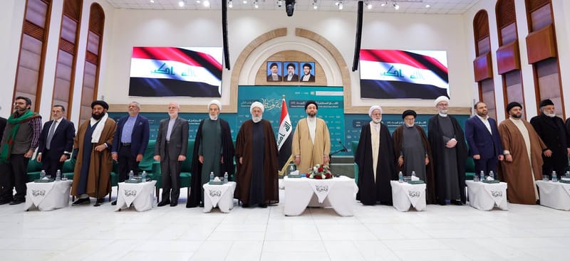 الحكيم في الدورة الثانية لمؤتمر الآفاق المستقبلية لأتباع أهل البيت "عليهم السلام"