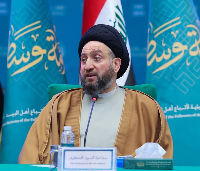 كلمة السيد الحكيم في المؤتمر الثاني للآفاق المستقبلية لأتباع أهل البيت (عليهم السلام)