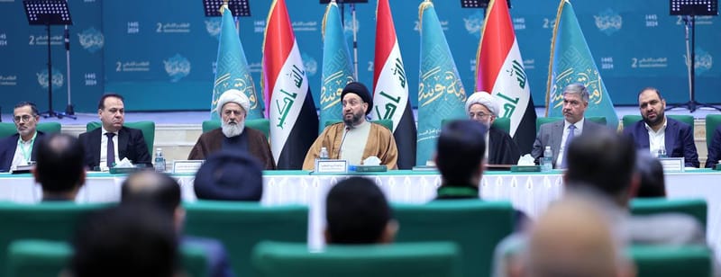 تكملة كلمة السيد الحكيم في المؤتمر الثاني للآفاق المستقبلية لأتباع أهل البيت (عليهم السلام)