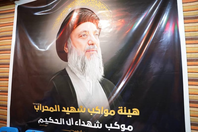 هيئة مواكب شهيد المحراب  يقدم الخدمة لزوار الإمام الكاظم (ع) في الكاظمية المقدسة على مدار ٢٤ساعة متواصلة