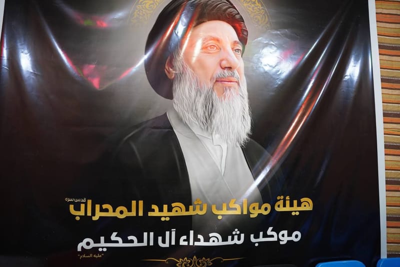 موكب شهداء آل الحكيم يواصل تقديم الخدمة لزوار الإمام الكاظم (ع) في الكاظمية المقدسة