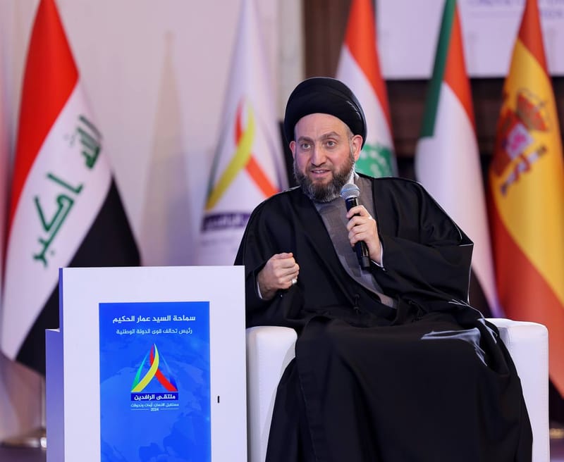 الحكيم في ملتقى الرافدين