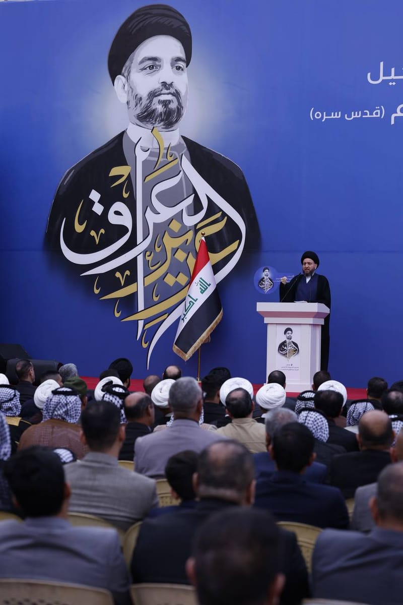 كلمة السيد الحكيم في الذكرى الخامسة عشرة لرحيل عزيز العراق(قدس سره)