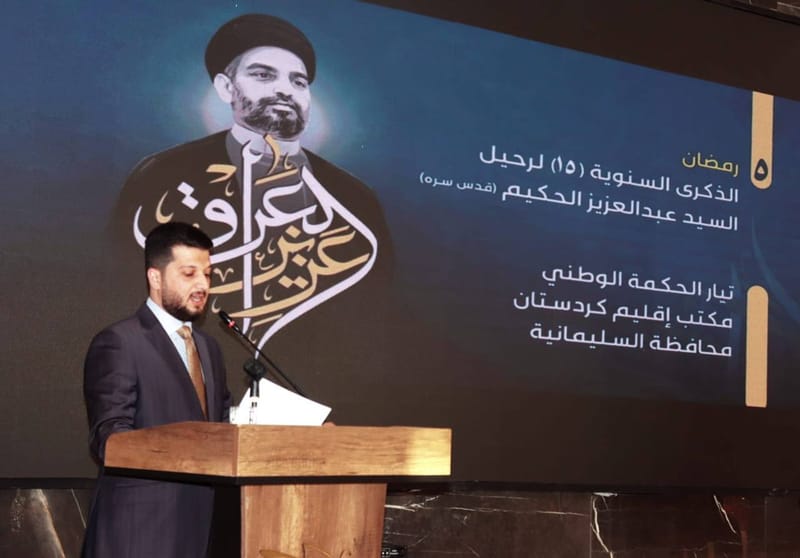 مكتب اقليم كردستان العراق يستذكر وفاة عزيز العراق التي تتزامن مع الذكرى لجريمة كبرى في حلبجة