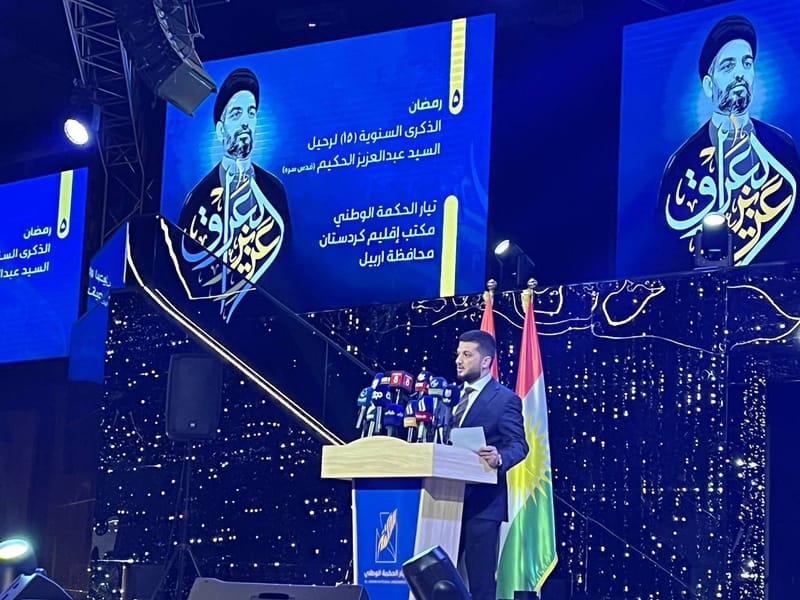 ذكرى وفاة عزيز العراق في اربيل