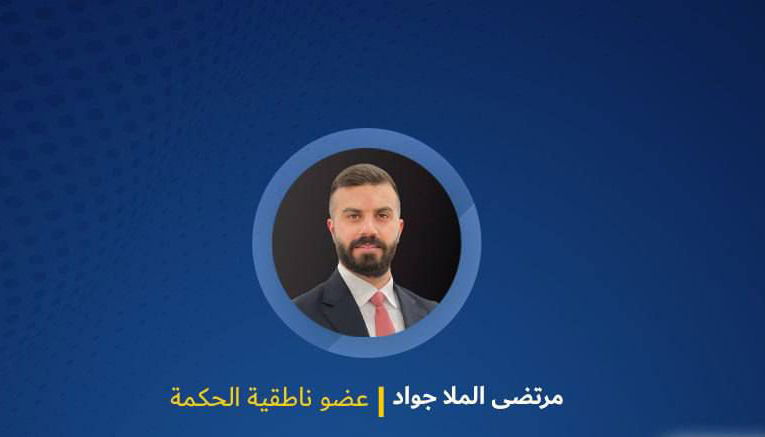 زيارة السيد الحكيم لمحافظة بابل