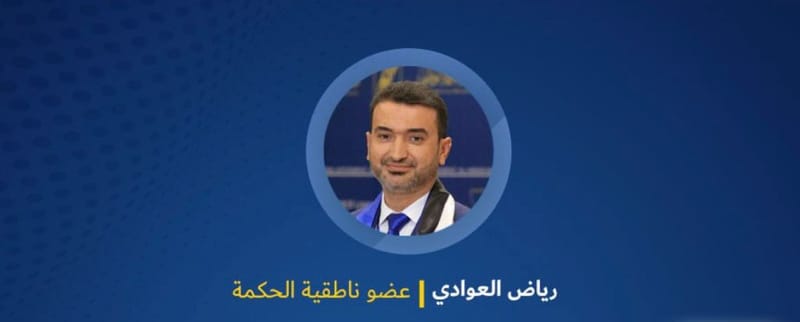 زيارة السيد الحكيم لمحافظة بابل