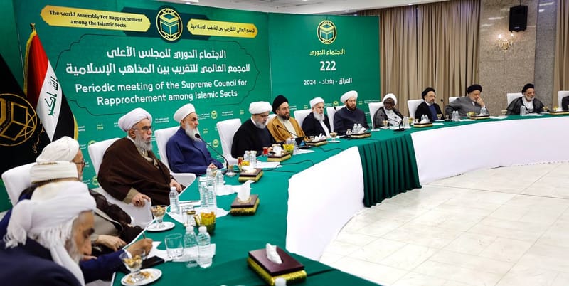 الاجتماع الدوري للمجلس الاعلى للمجمع العالمي للتقريب بين المذاهب
