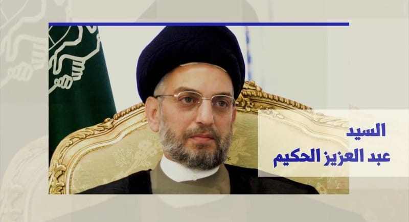 لماذا اختار عزيز_العراق السيد عبد العزيز الحكيم (طاب ثراه) يوم 1 صفر يوماً إسلامياً لمناهضة العنف ضد المرأة؟