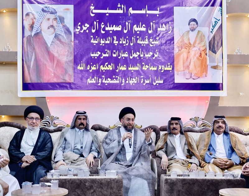 زيارة سماحى السيد عمار الحكيم قضاء غماس في محافظة الديوانية