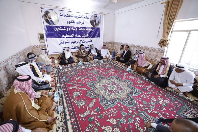 زيارة سماحة السيد عمار الحكيم مضيف عشيرة الشريفات الشمرية