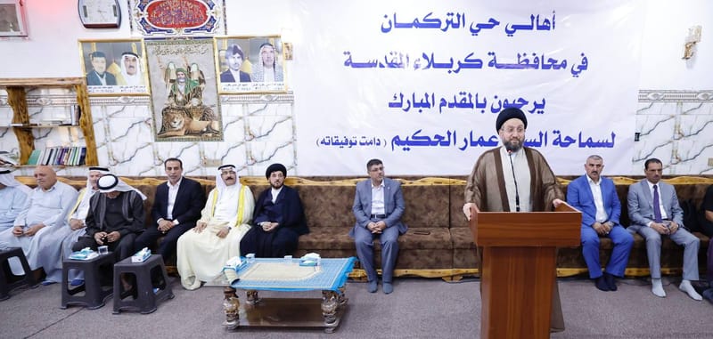 لقاء سماحة السيد عمار الحكيم جمع غفير من التركمان في مدينة كربلاء المقدسة