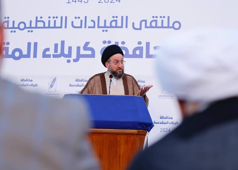 في ختام زيارة سماحة السيد عمار الحكيم  إلى محافظة كربلاء المقدسة، التقى سماحته جمعا كبيرا من القيادات التنظيمية لتيار الحكمة الوطني في المحافظة