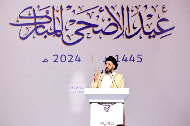 صلاة وخطبتي عيد الاضحى المبارك 1445 هـ - 2024 م