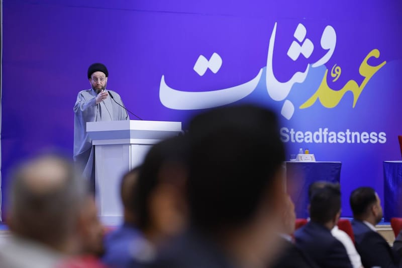 الهيأة العامة لتيار الحكمة الوطني - الدورة الثانية ( دورة الشيخ حميد معله "رحمه الله" ) - المؤتمر الثالث