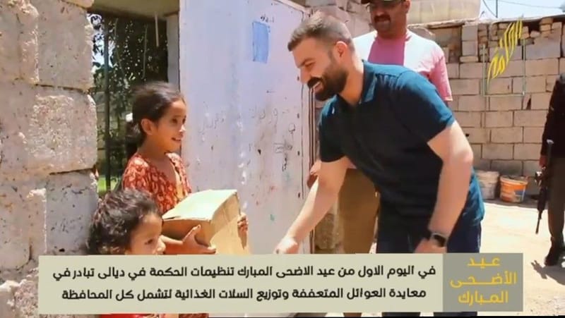 في اليوم الاول من عيد الاضحى المبارك.. تنظيمات الحكمة في ديالى تبادر في معايدة العوائل المتعففة وتوزيع السلات الغذائية لتشمل كل المحافظة .