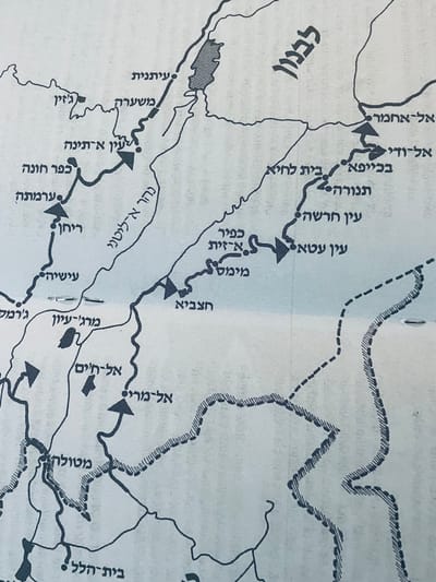 מהלכי המערכה image