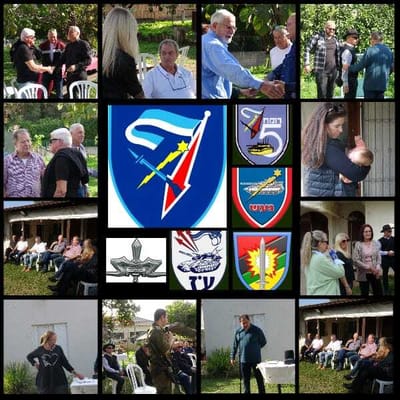 עדויות וחוויות מפקדים ולוחמים image