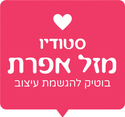 מזל אפרת