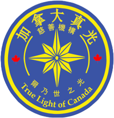 True Light of Canada - a registered charity