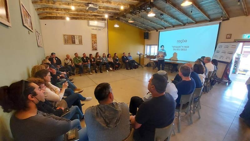 מתחם בוטיק לכנסים עסקיים