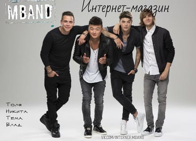 Вещи с MBAND(и не только )