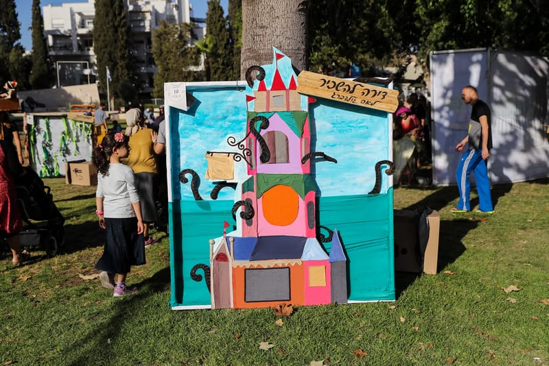 חגיגת הספר העברי