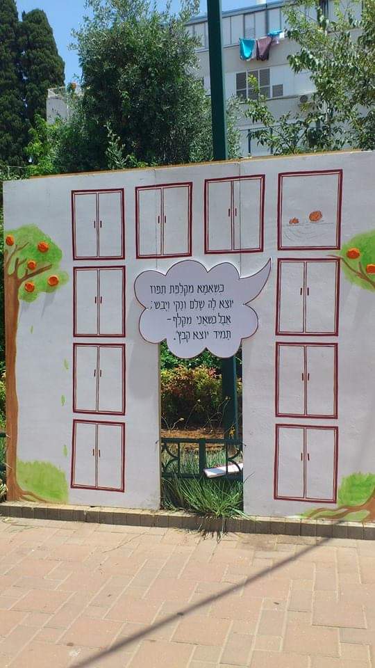 חגיגת הספר העברי