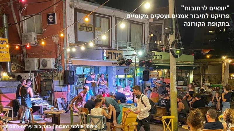 הפקות שונות