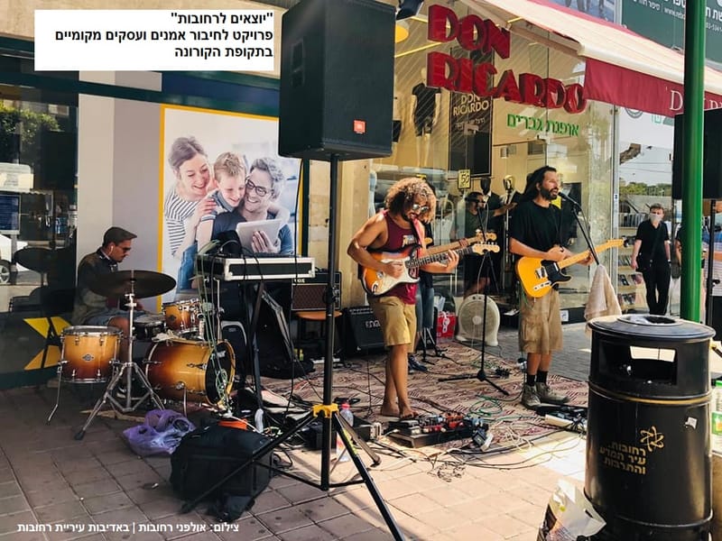 הפקות שונות