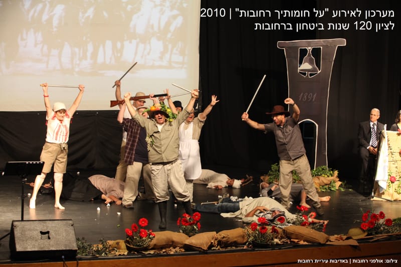 הפקות שונות