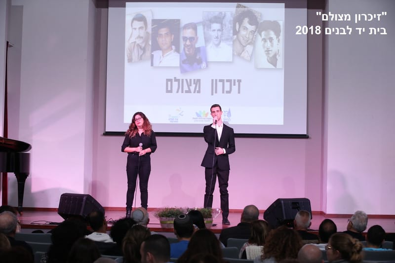 אירועי הנצחה ומורשת