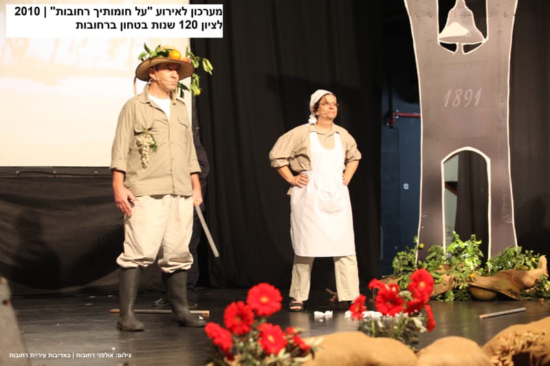 אירועי הנצחה ומורשת