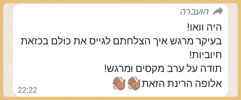 תודות