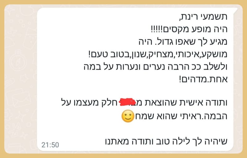 תודות