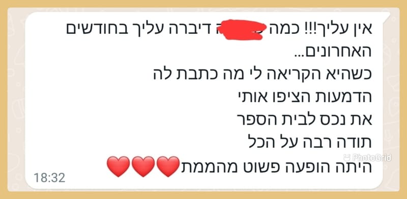 תודות