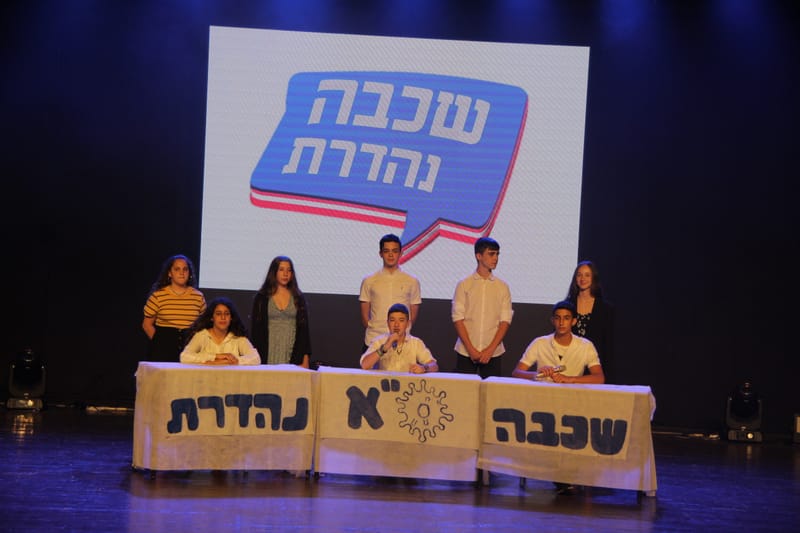 נעים להיזכר :)