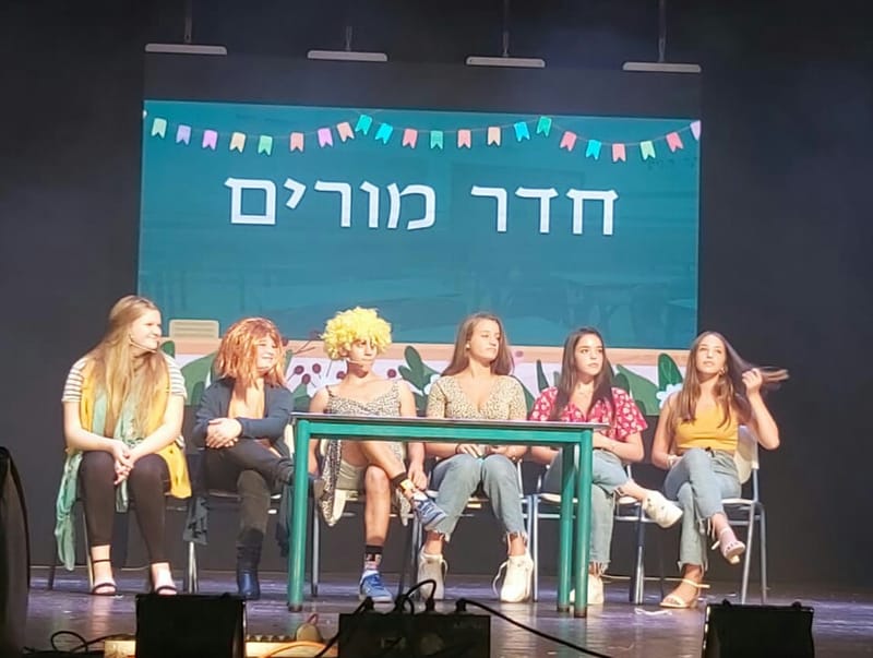 נעים להיזכר :)