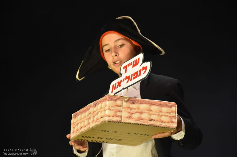 נעים להיזכר :)