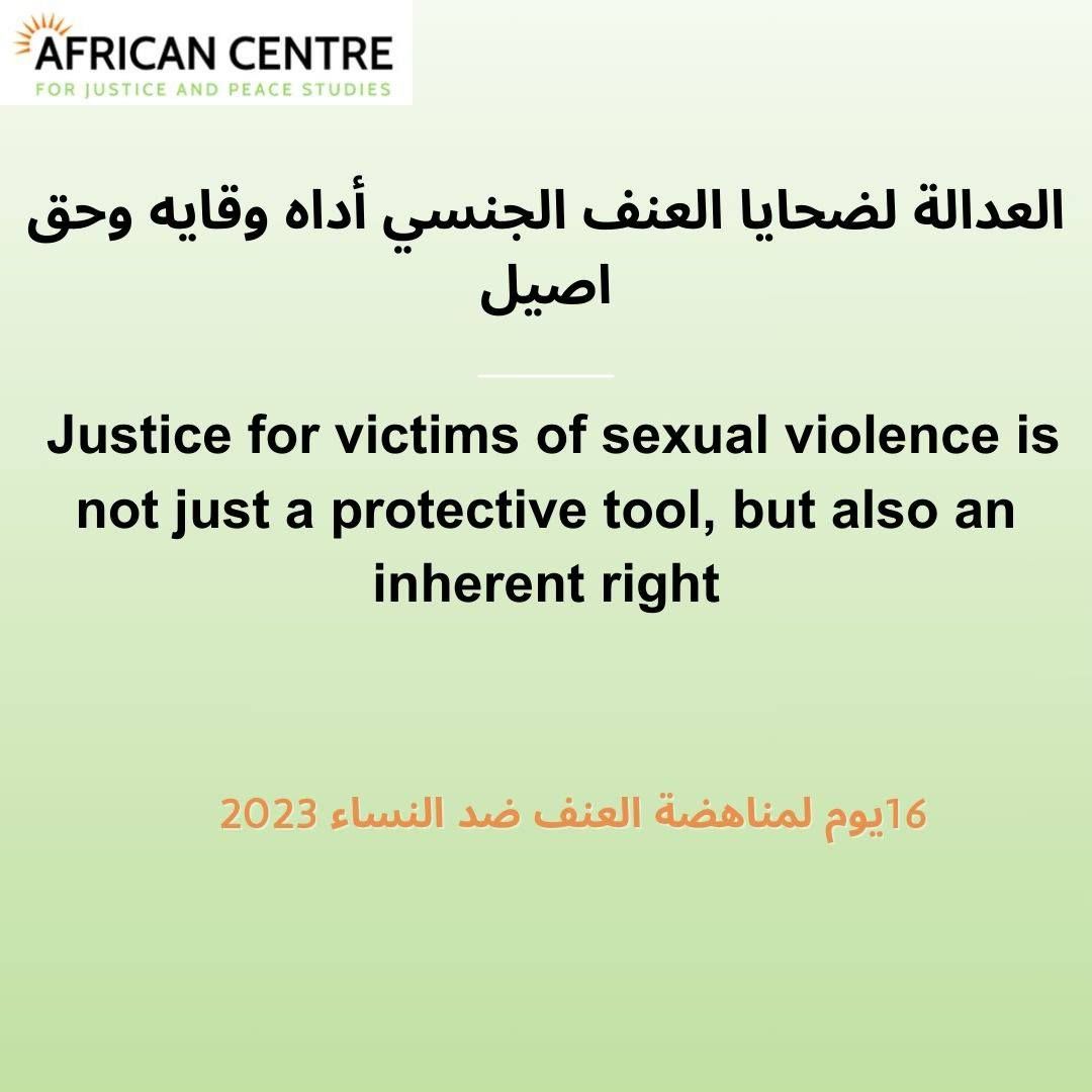 16 Days of Activism against Gender-Based Violence