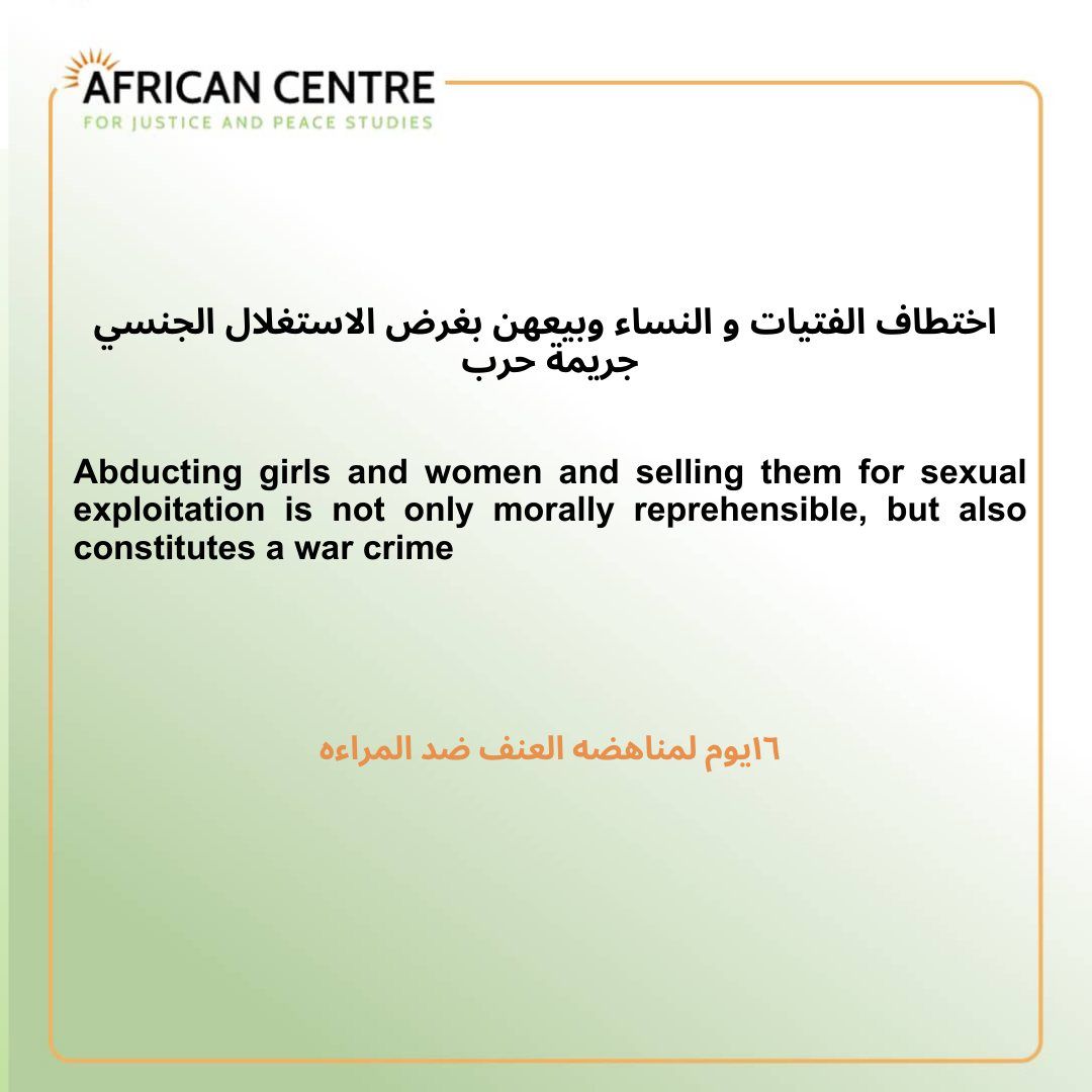 16 Days of Activism against Gender-Based Violence